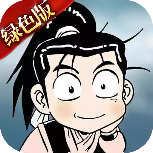 《热江绿色版》官方网站_正版授权